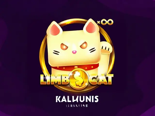 লিম্বো বিড়াল